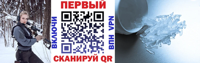 Купить  Анапа  АМФ Premium 