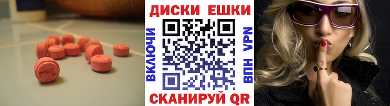 Купить закладки  Анапа  Экстази Philipp Plein 