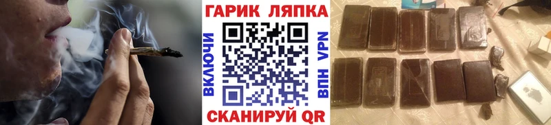 ГАШИШ гашик  Купить  Анапа 