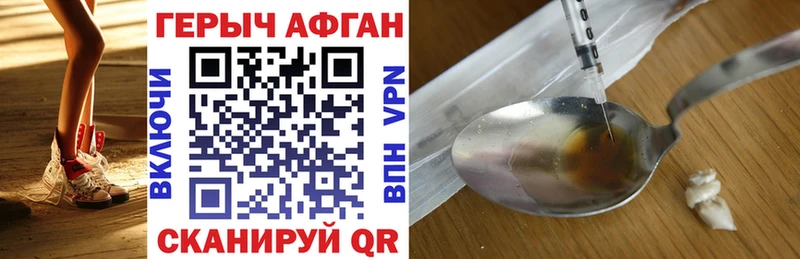 Купить  Анапа  ГЕРОИН гречка 