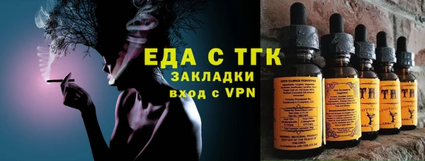 ГАЛЛЮЦИНОГЕННЫЕ ГРИБЫ Лиски