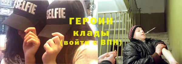 ГАЛЛЮЦИНОГЕННЫЕ ГРИБЫ Лиски
