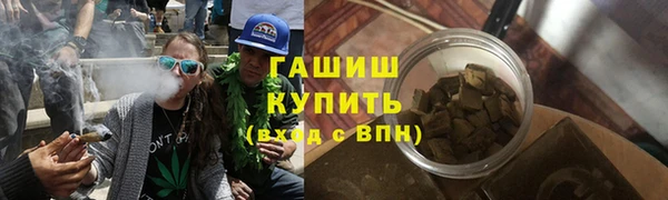 ALPHA PVP Магадан