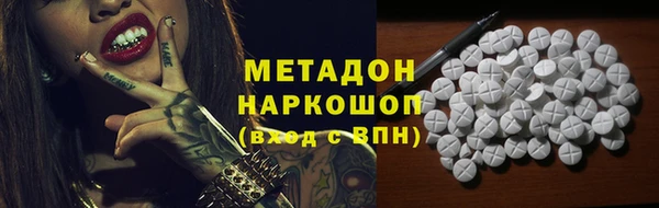 ГАЛЛЮЦИНОГЕННЫЕ ГРИБЫ Лиски