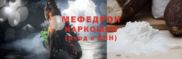 ALPHA-PVP Лихославль