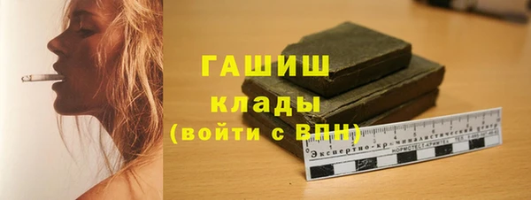 ГАЛЛЮЦИНОГЕННЫЕ ГРИБЫ Лиски