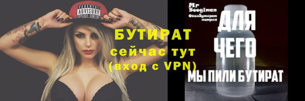 ALPHA PVP Магадан
