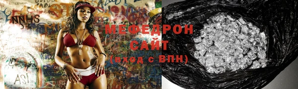 ГАЛЛЮЦИНОГЕННЫЕ ГРИБЫ Лиски