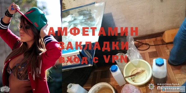 ГАЛЛЮЦИНОГЕННЫЕ ГРИБЫ Лиски