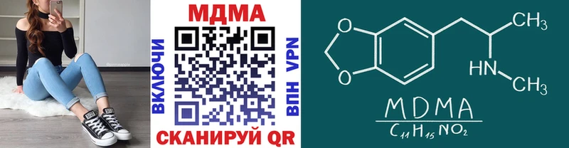 МДМА кристаллы  Купить где  Анапа 