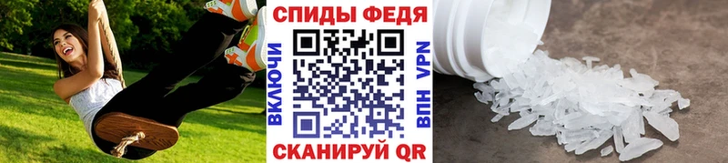 Метамфетамин винт Анапа