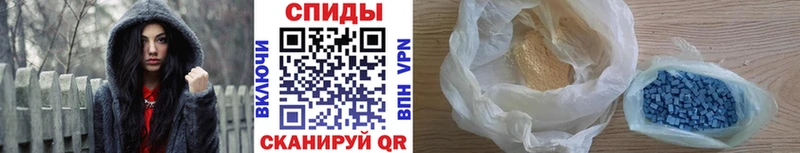 Первитин мет  Купить  Анапа 