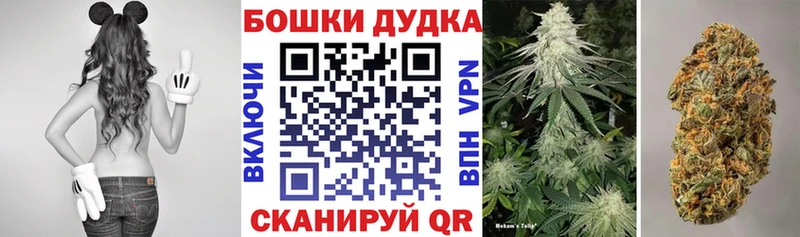 Купить закладки  Анапа  Канабис THC 21% 
